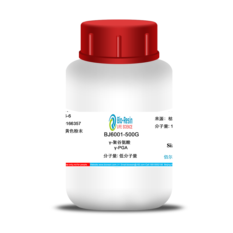 γ-聚谷氨酸粉末