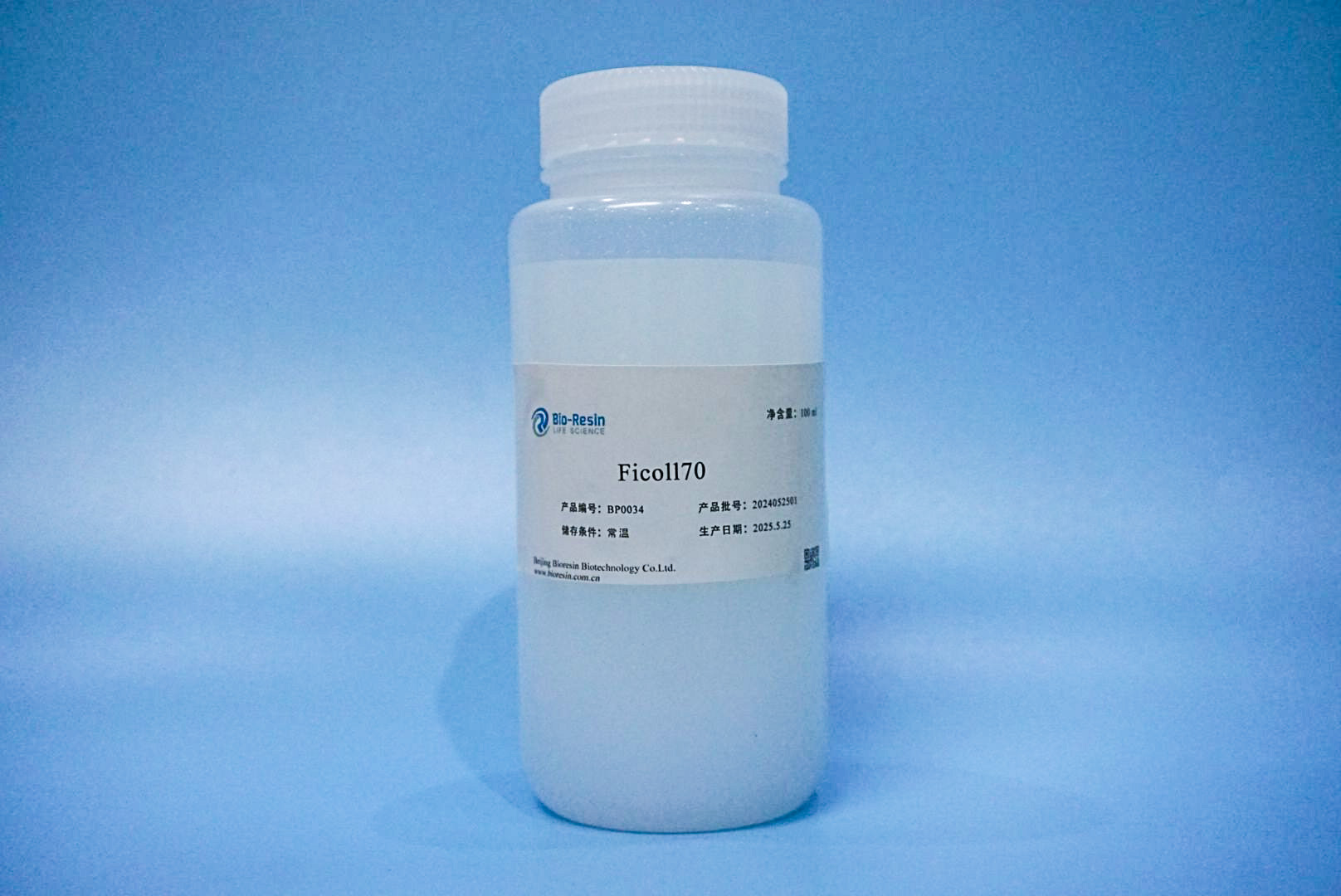 Ficol170聚蔗糖70