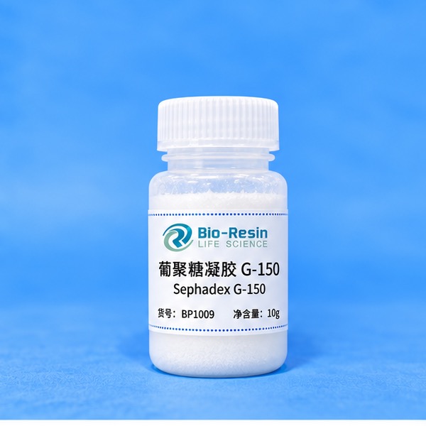 葡聚糖凝胶G-150