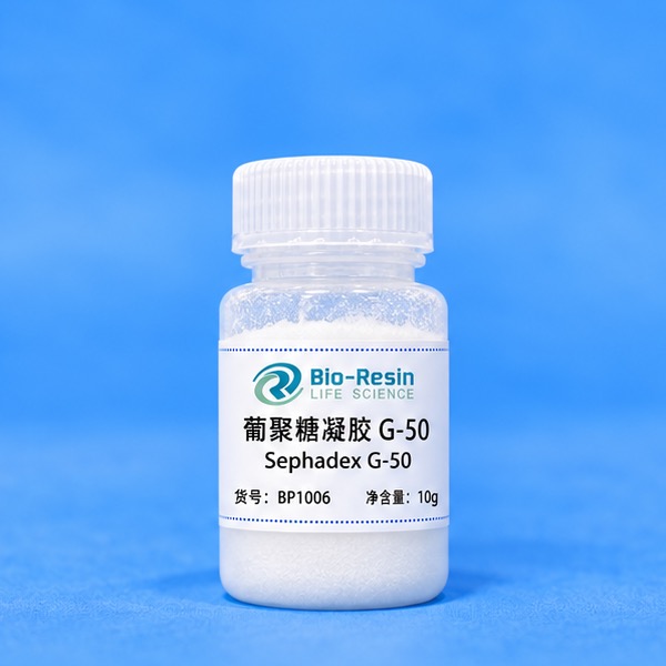 葡聚糖凝胶G-50