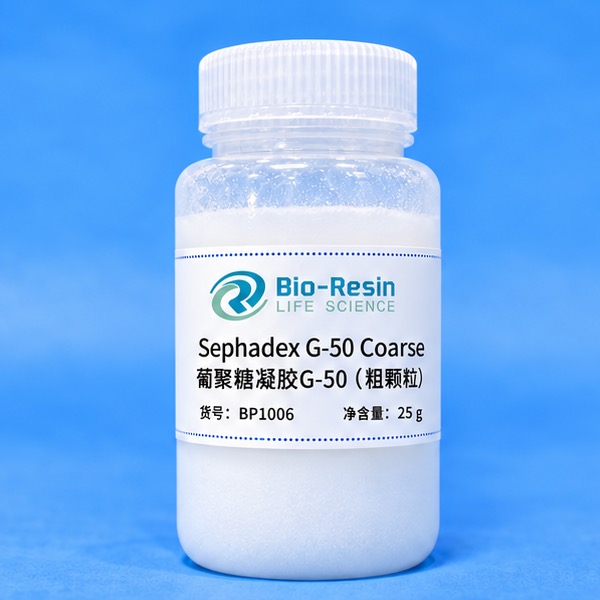 葡聚糖凝胶G-50（粗颗粒）