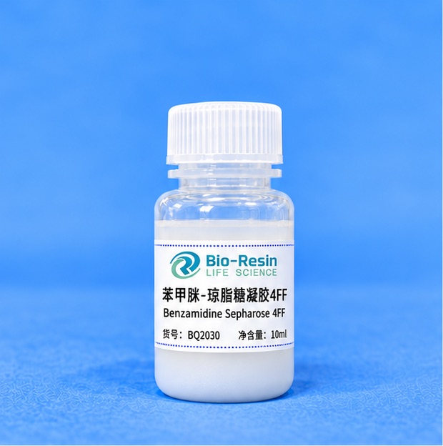 苯甲脒-琼脂糖凝胶4FF