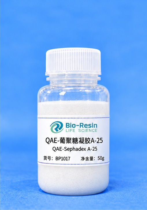 QAE-葡聚糖凝胶A-25