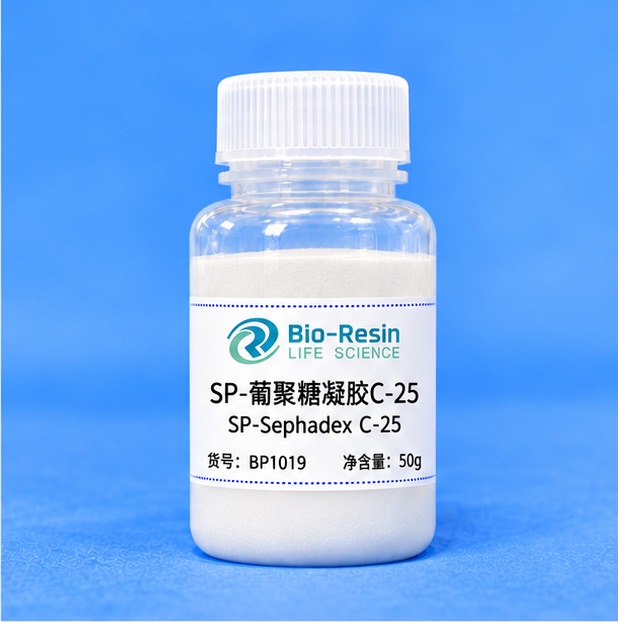 SP-葡聚糖凝胶C-25