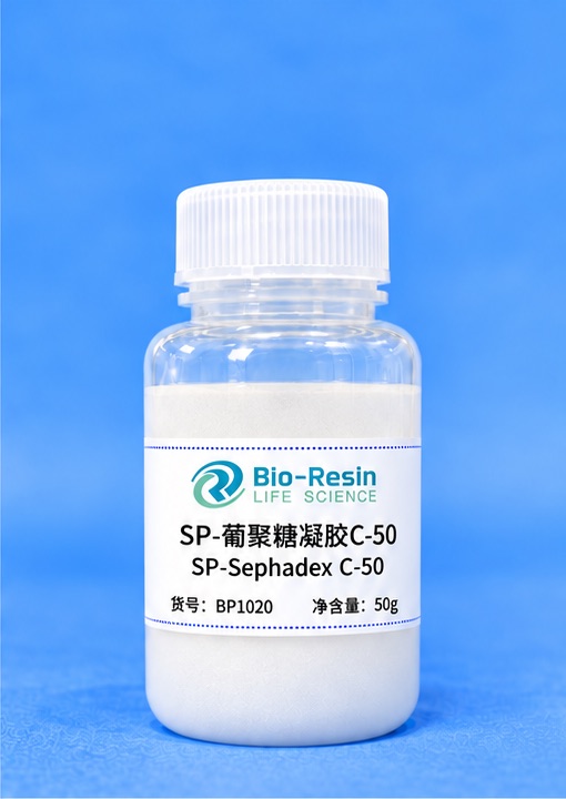 SP-葡聚糖凝胶C-50
